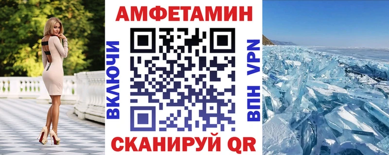 АМФ VHQ  купить  сайты  Клин 