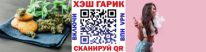 Еда ТГК марихуана Клин