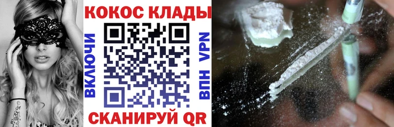 Cocaine 99%  где купить наркоту  блэк спрут ONION  Клин 