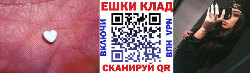 ЭКСТАЗИ Дубай  закладка  Клин 