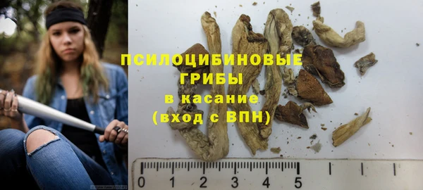 марихуана Киреевск