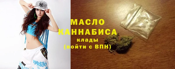 гашишное масло Алексин
