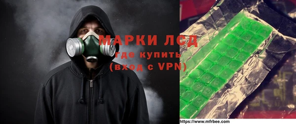 кокаин перу Алзамай
