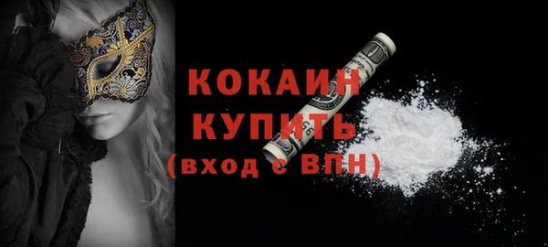 кокаин перу Алзамай
