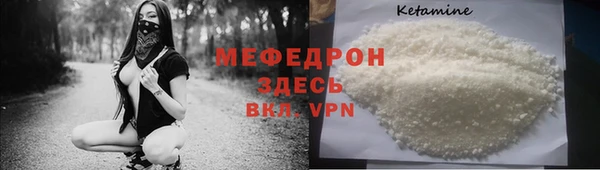 мяу мяу мука Алексеевка