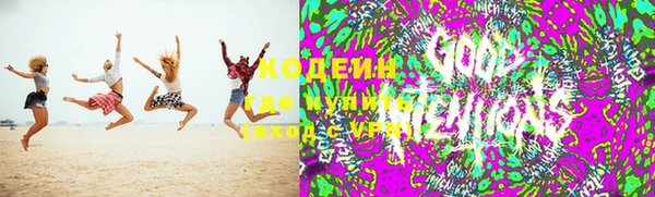 кокаин премиум Киренск