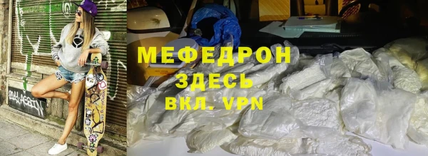 мяу мяу мука Алексеевка