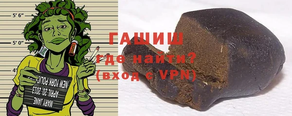 гашишное масло Алексин