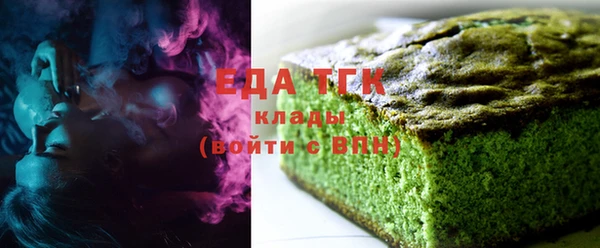 гашишное масло Алексин