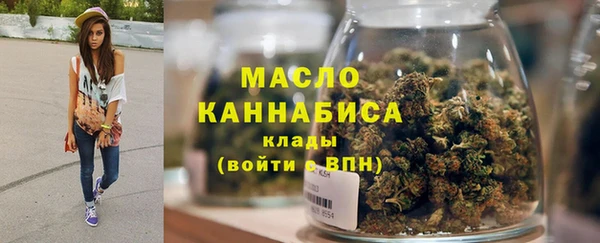 гашишное масло Алексин