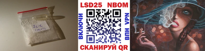 LSD-25 экстази кислота  как найти наркотики  Клин 