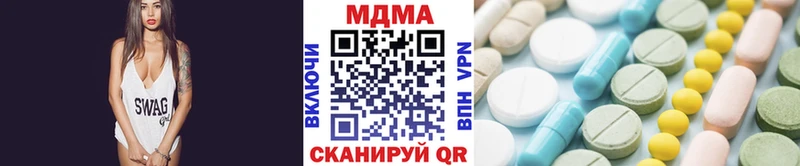MDMA VHQ  omg сайт  Клин 