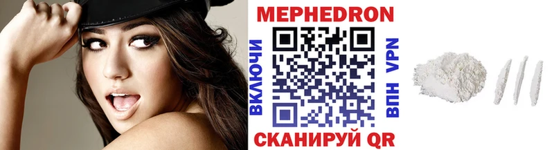 Мефедрон VHQ  Клин 