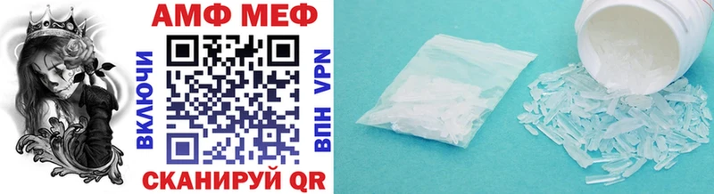 Метамфетамин Methamphetamine Клин