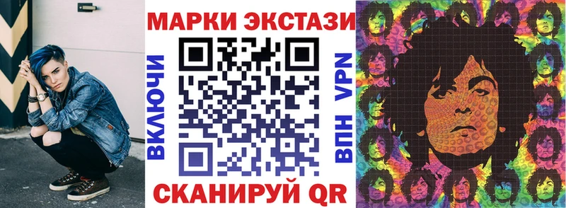 ОМГ ОМГ ССЫЛКА  Клин  Марки N-bome 1,8мг 