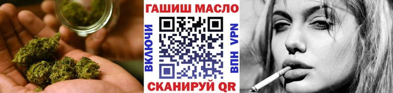 ТГК гашишное масло  Клин 